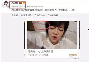 吃瓜娱乐圈主播是谁